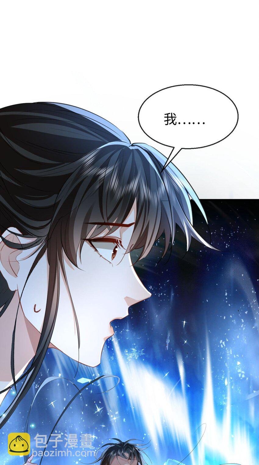 第45话 他会杀了我吗？