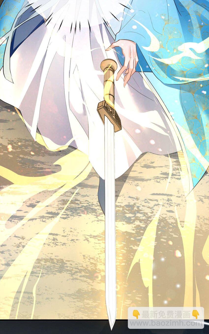 第45话 他会杀了我吗？