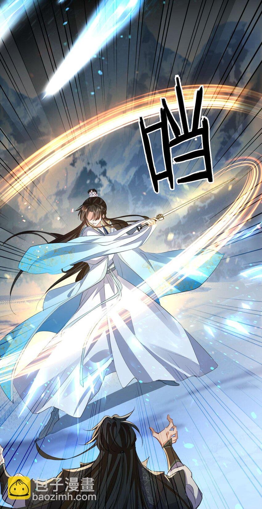 第45话 他会杀了我吗？