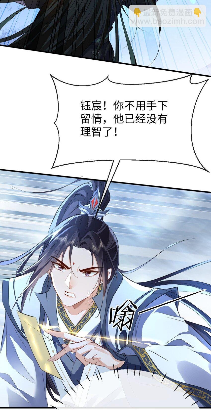 第45话 他会杀了我吗？