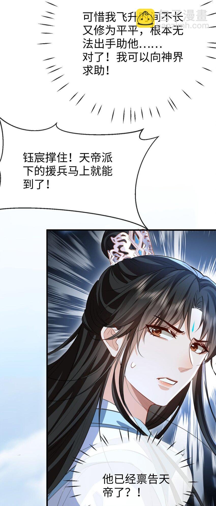 第45话 他会杀了我吗？