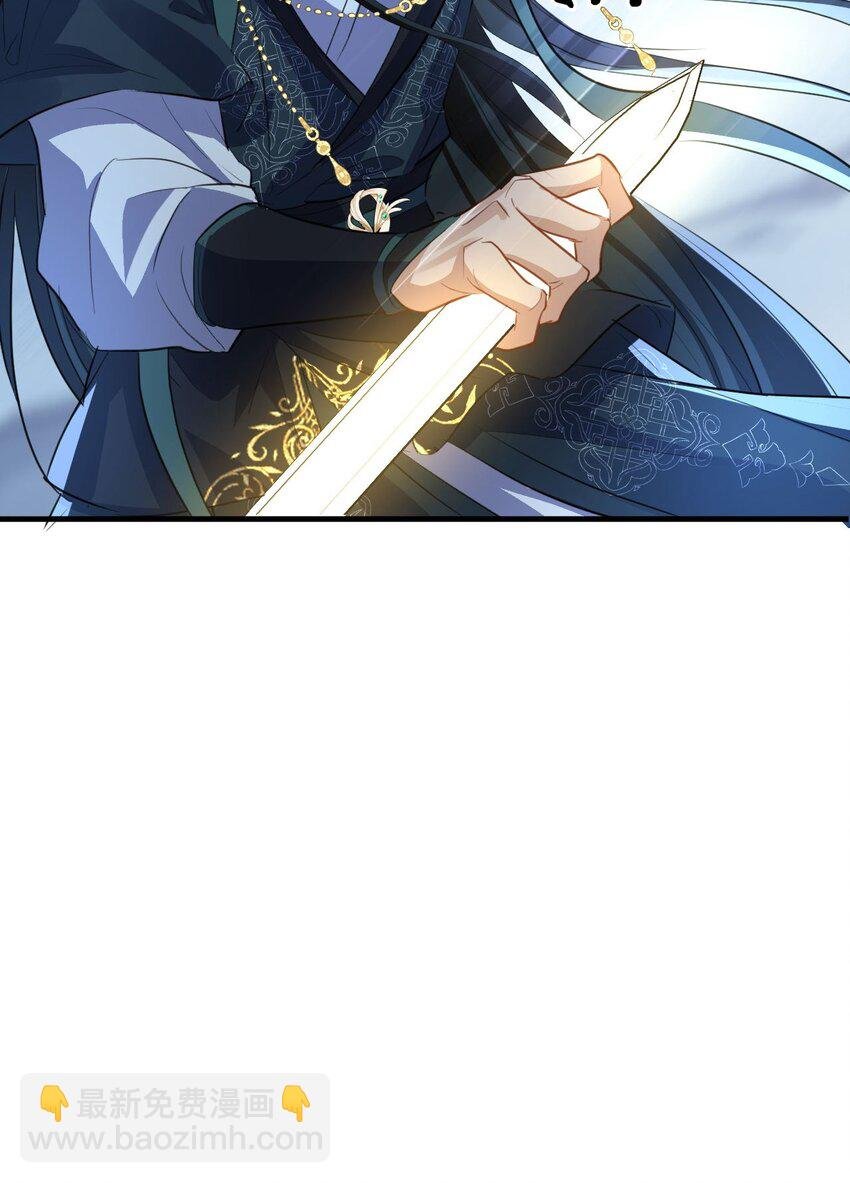 第45话 他会杀了我吗？
