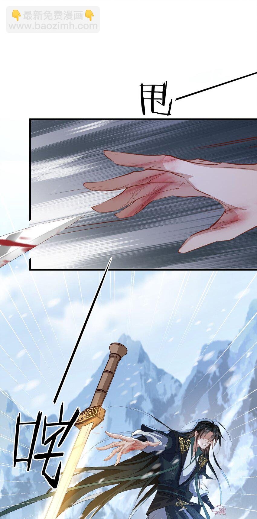 第45话 他会杀了我吗？