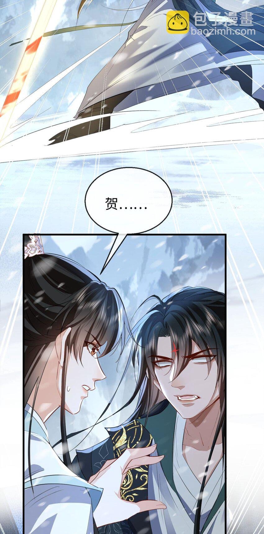 第45话 他会杀了我吗？