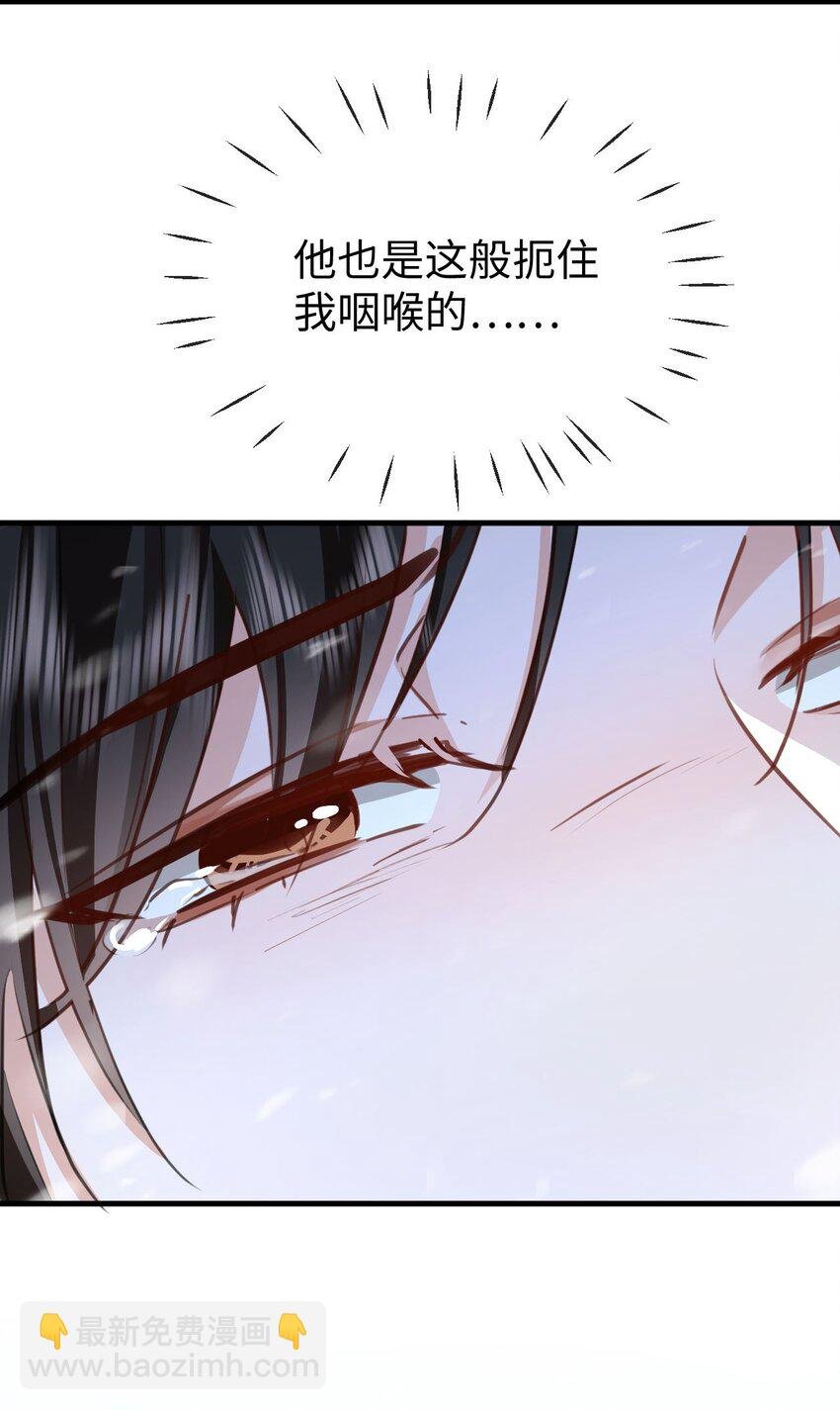 第45话 他会杀了我吗？