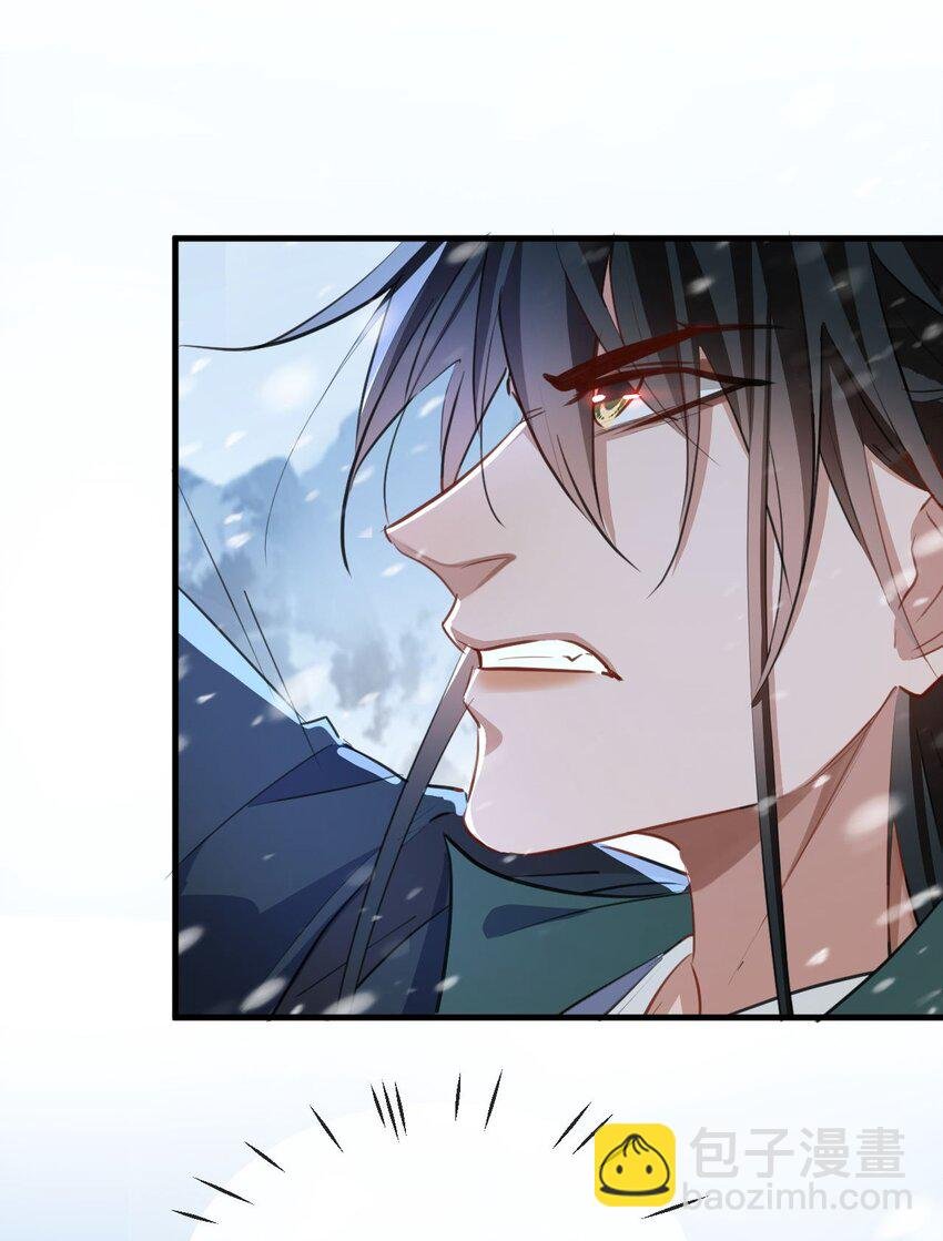 第45话 他会杀了我吗？