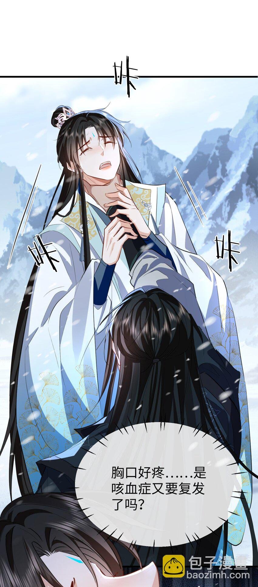 第46话 钰宸……这就是你的选择？