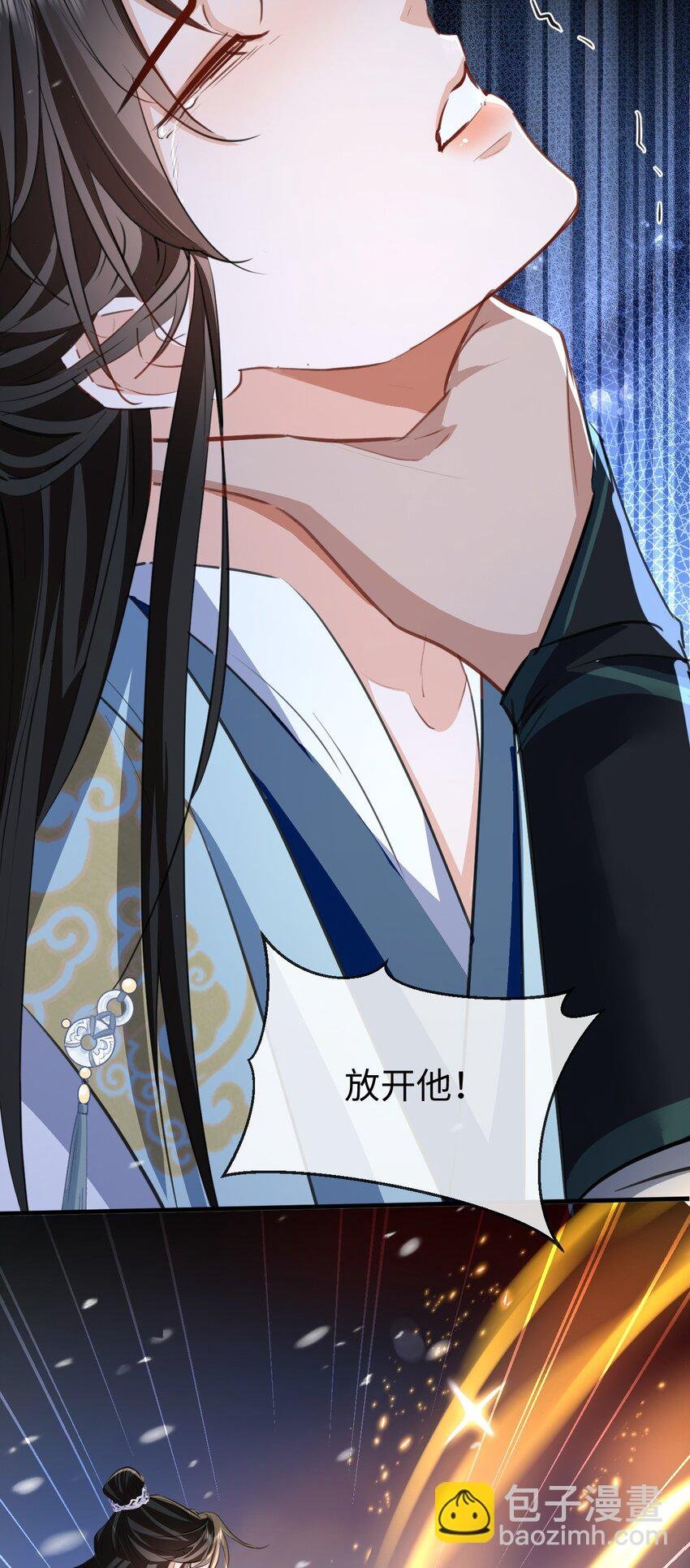 第46话 钰宸……这就是你的选择？