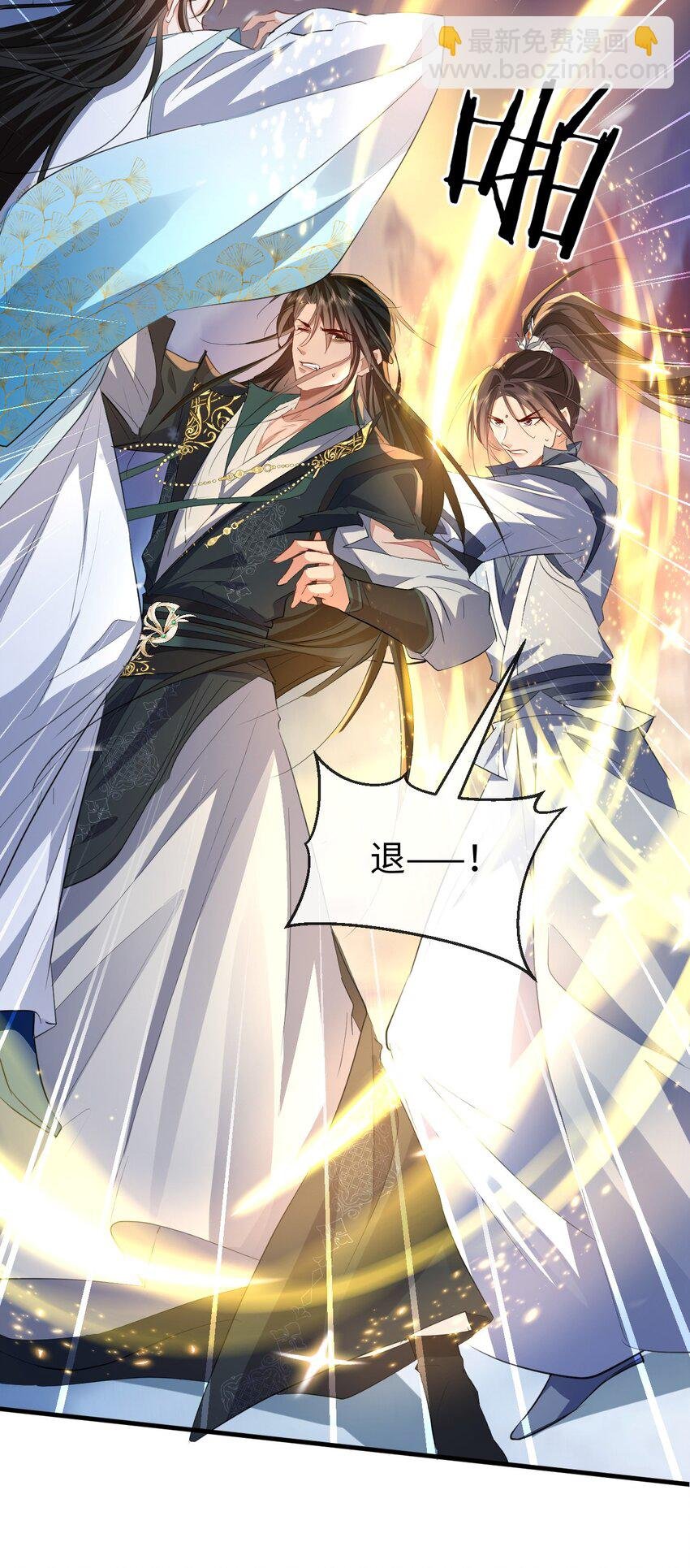 第46话 钰宸……这就是你的选择？