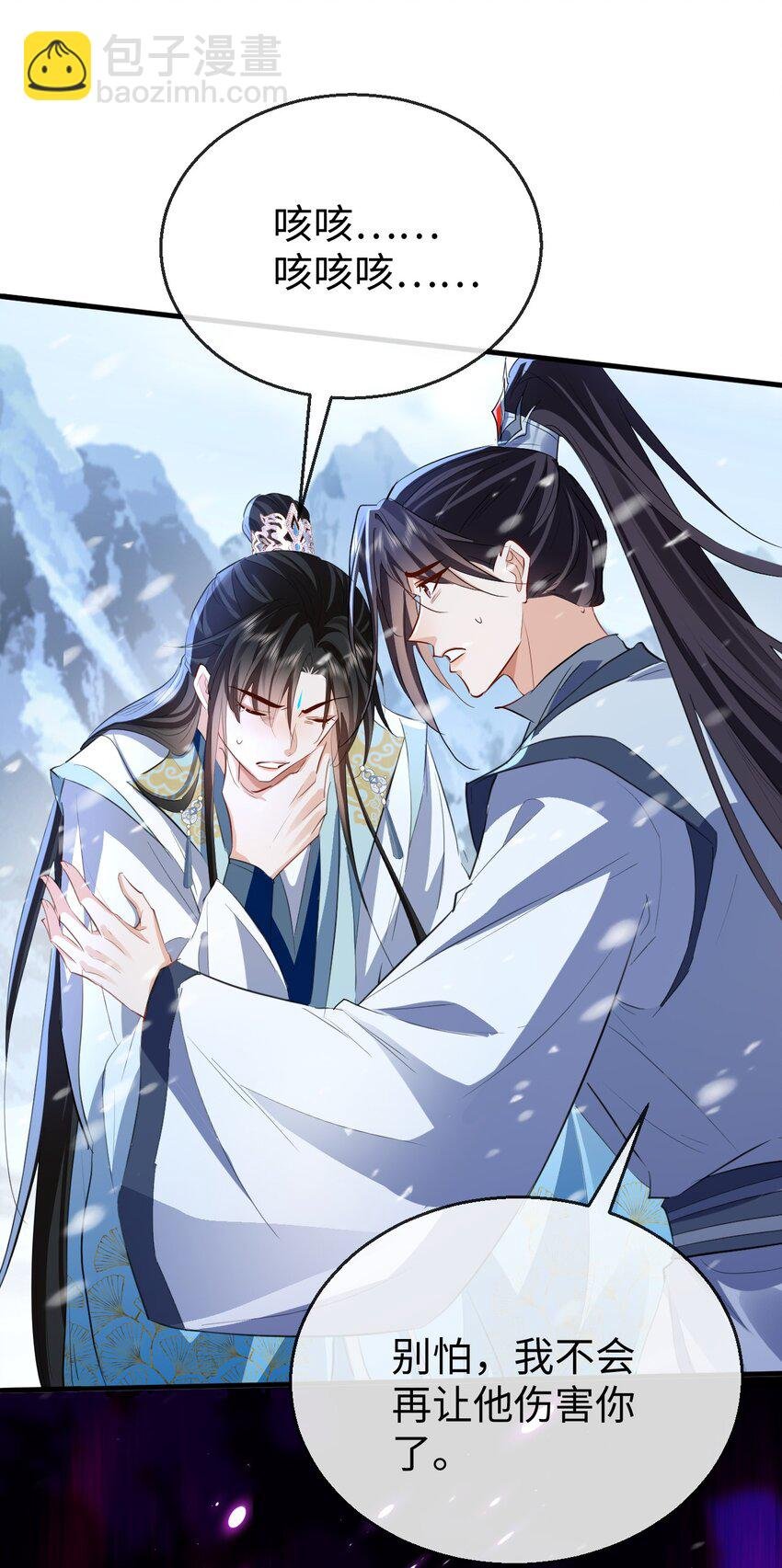 第46话 钰宸……这就是你的选择？