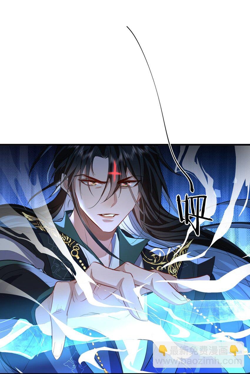 第46话 钰宸……这就是你的选择？
