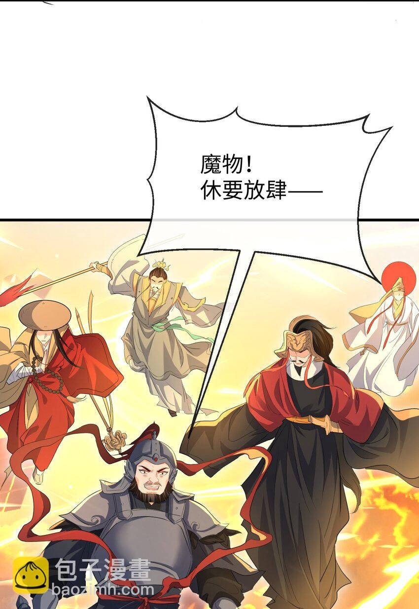第46话 钰宸……这就是你的选择？