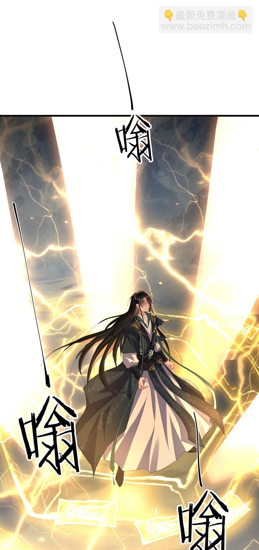 第46话 钰宸……这就是你的选择？