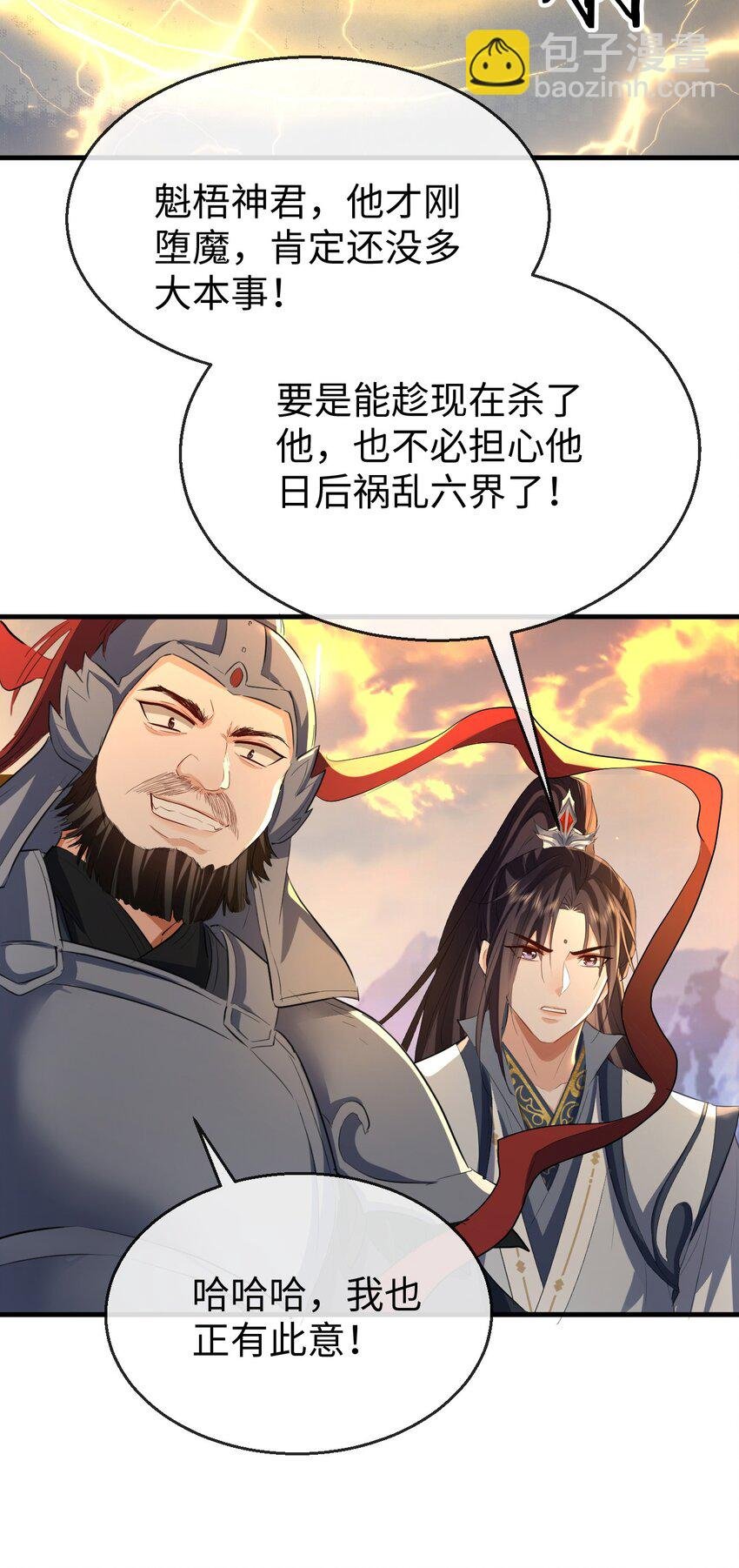 第46话 钰宸……这就是你的选择？