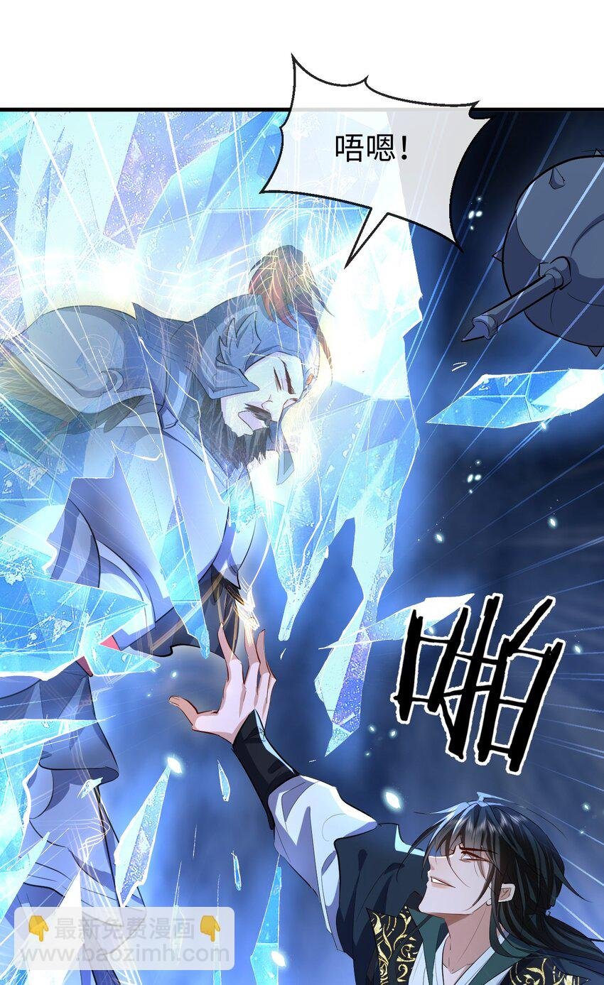 第46话 钰宸……这就是你的选择？