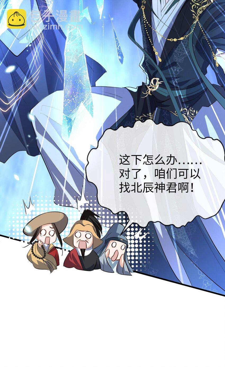 第46话 钰宸……这就是你的选择？