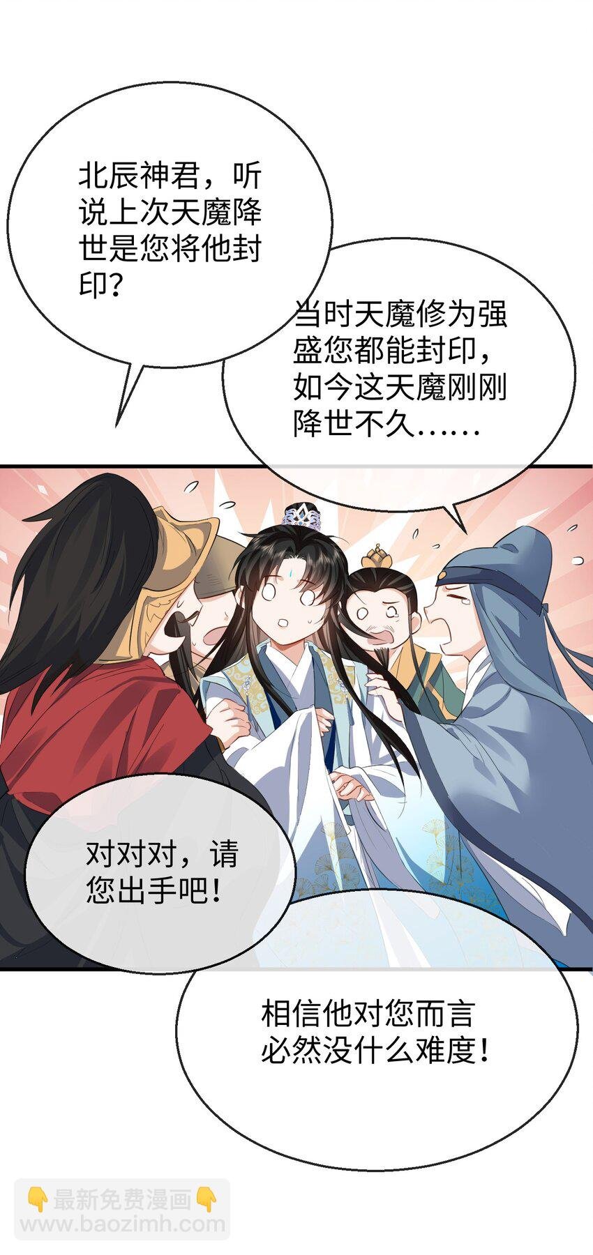 第46话 钰宸……这就是你的选择？