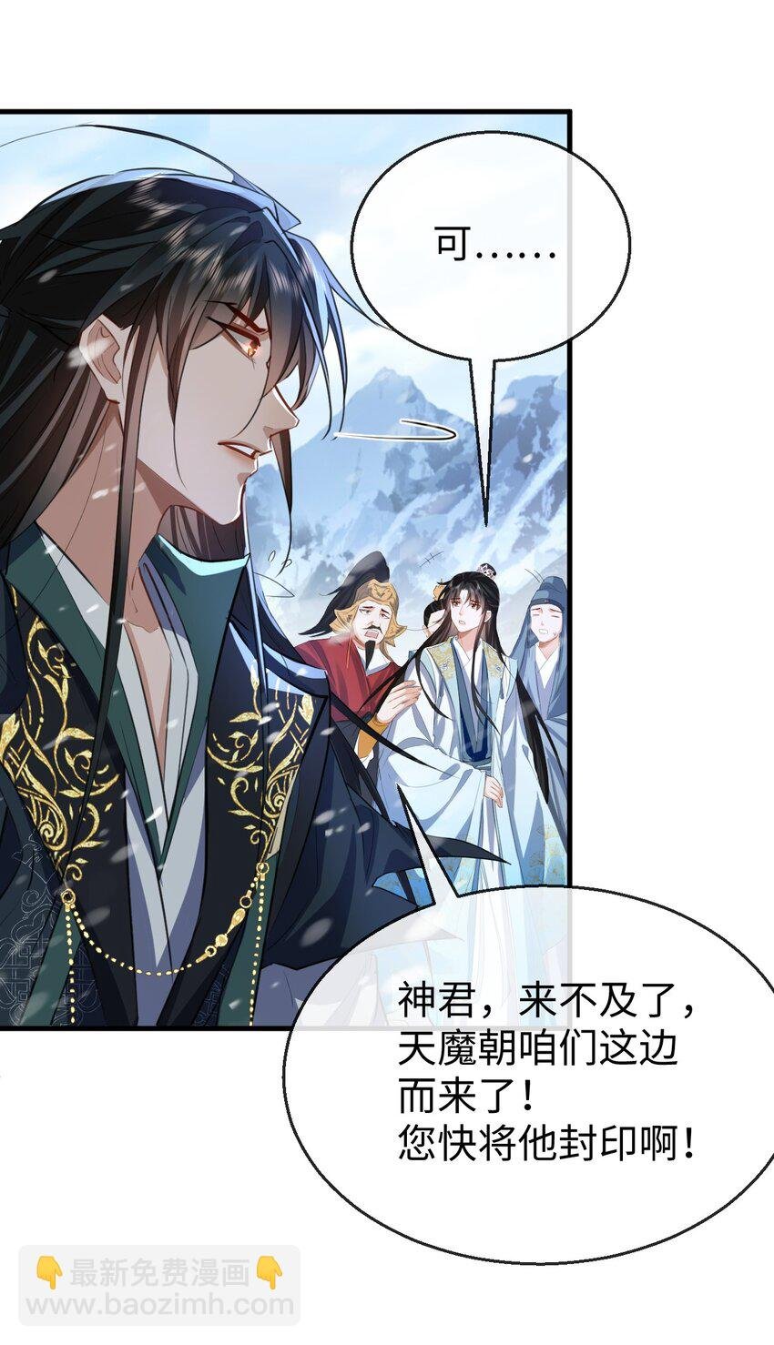 第46话 钰宸……这就是你的选择？