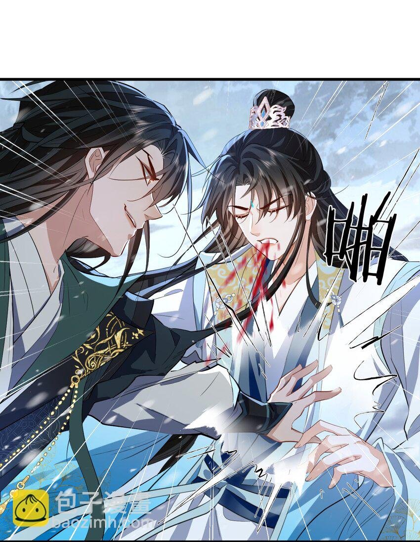 第46话 钰宸……这就是你的选择？