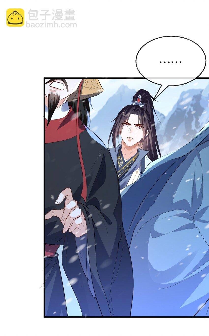 第46话 钰宸……这就是你的选择？