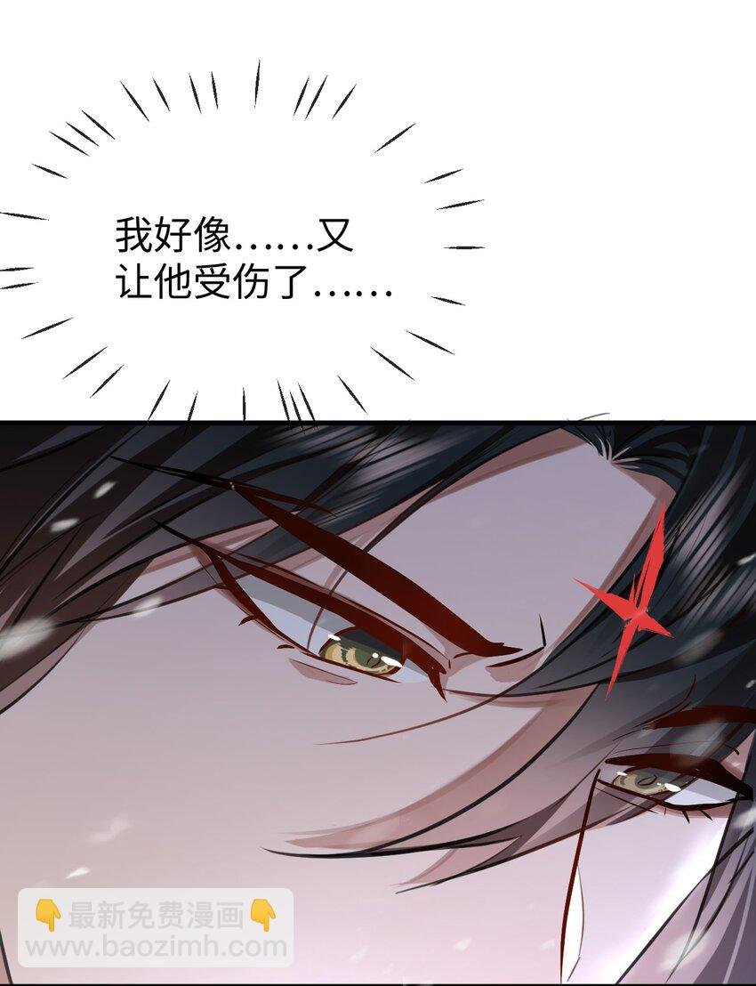 第46话 钰宸……这就是你的选择？