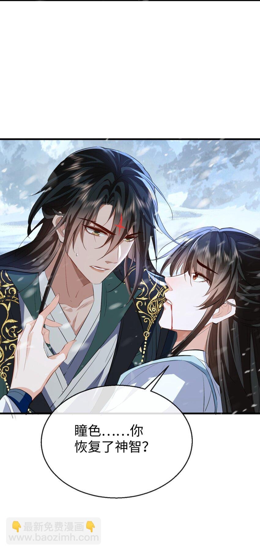 第46话 钰宸……这就是你的选择？