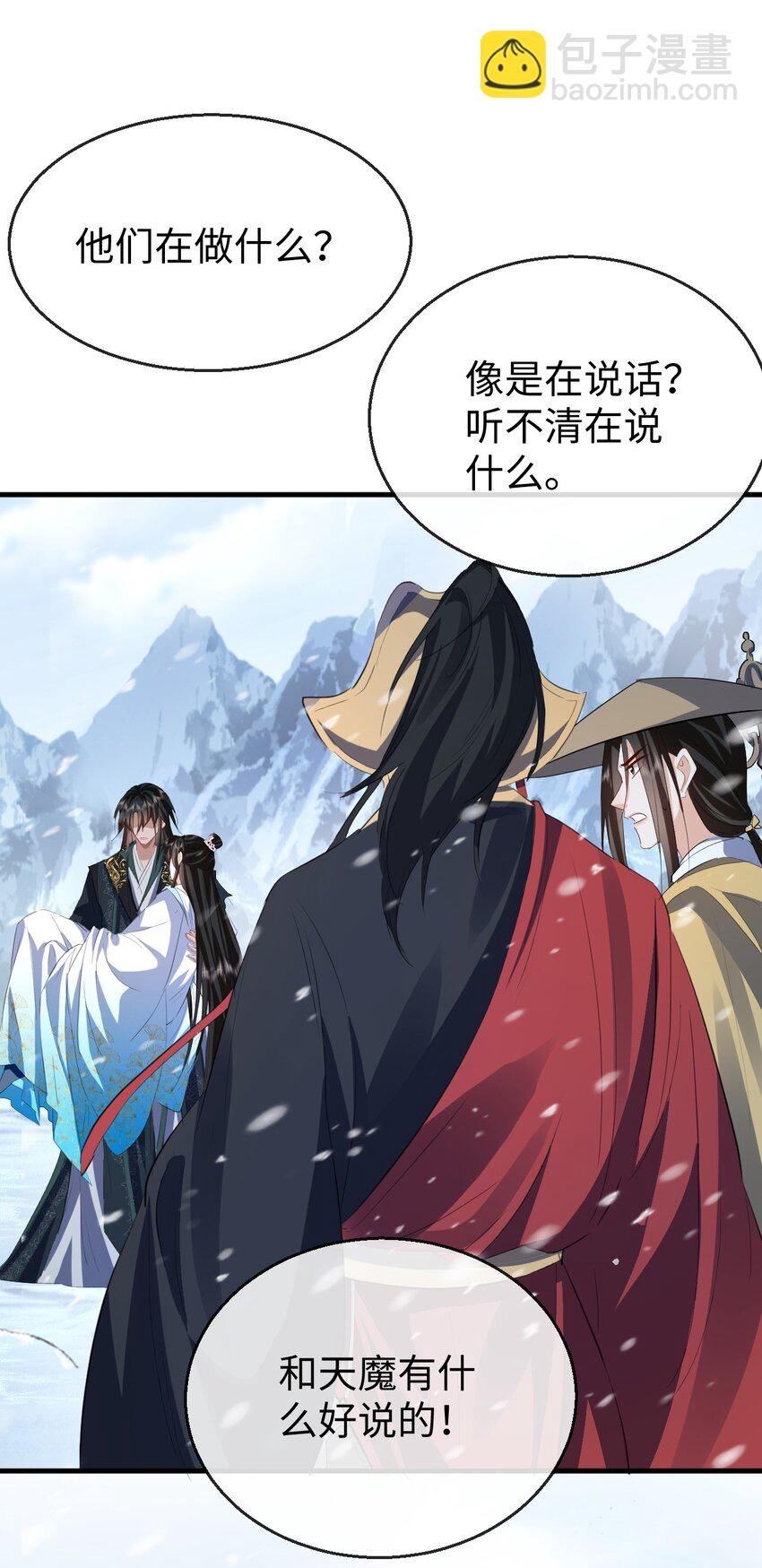 第46话 钰宸……这就是你的选择？