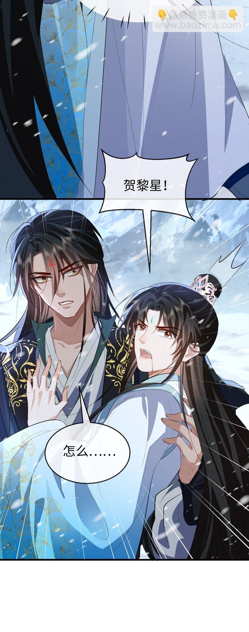 第46话 钰宸……这就是你的选择？