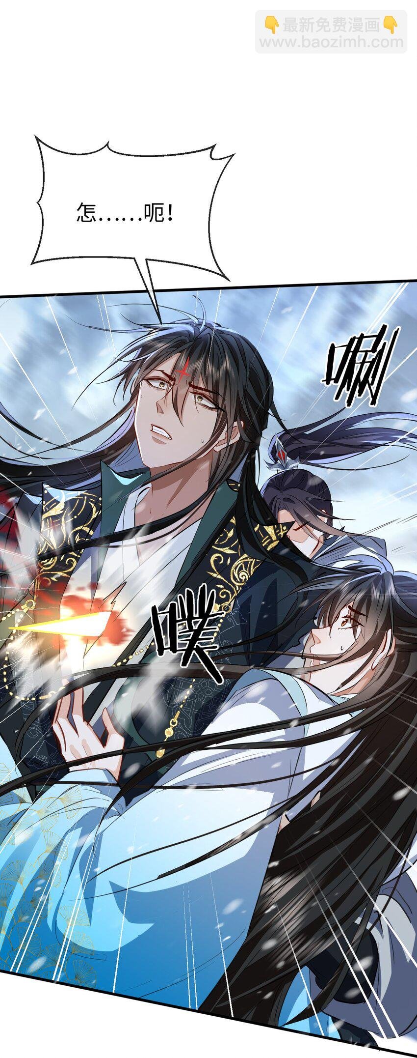 第46话 钰宸……这就是你的选择？