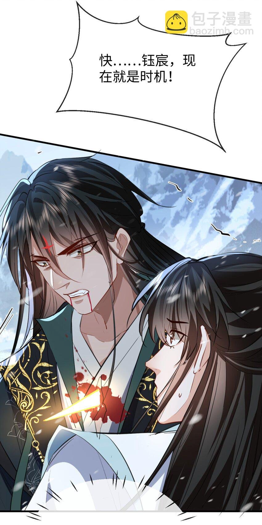 第46话 钰宸……这就是你的选择？