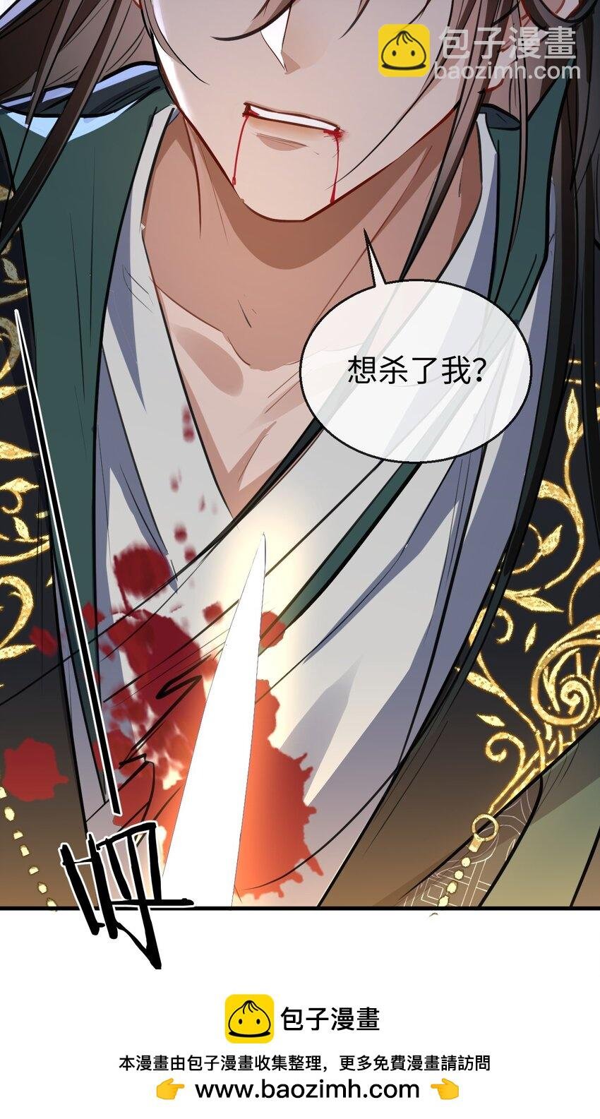 第46话 钰宸……这就是你的选择？