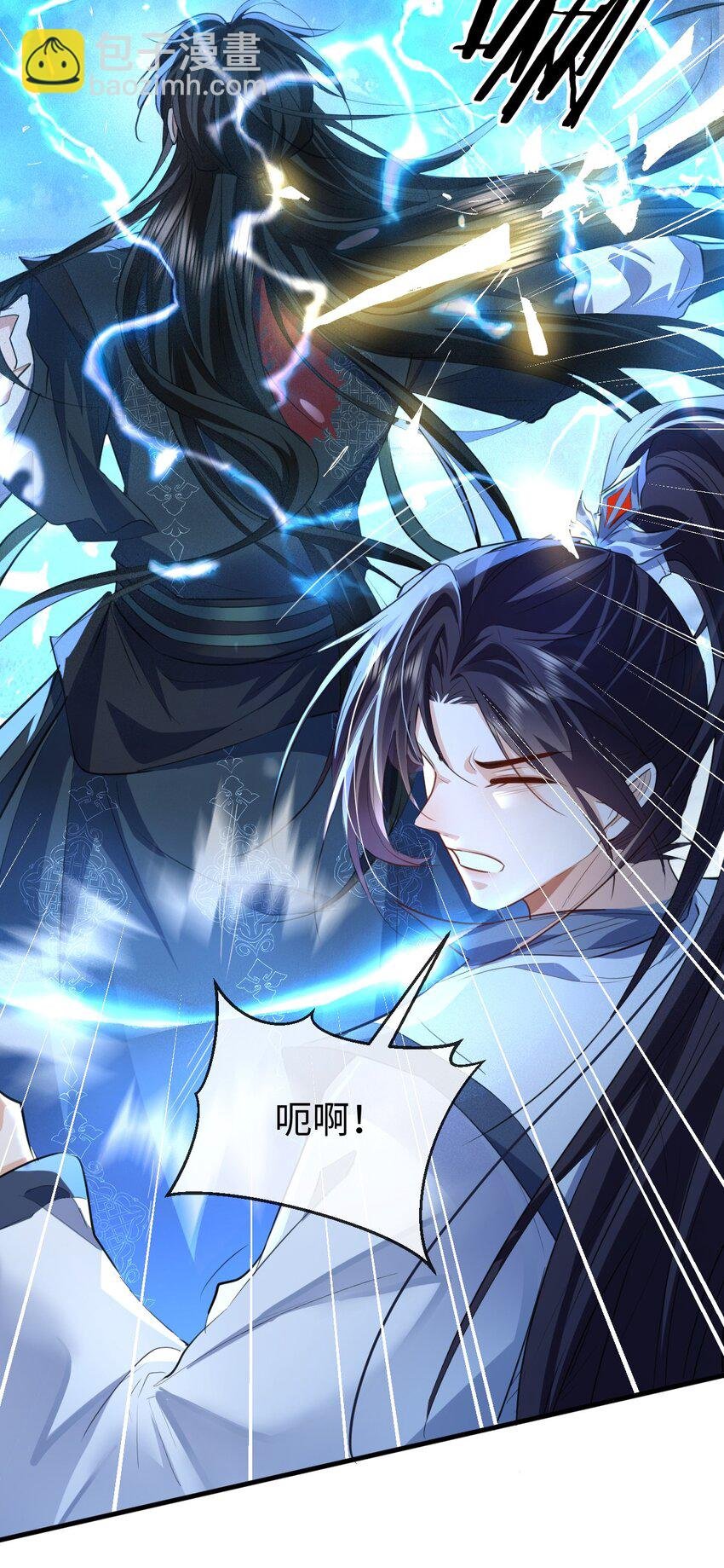 第47话 要去重新勾引他？