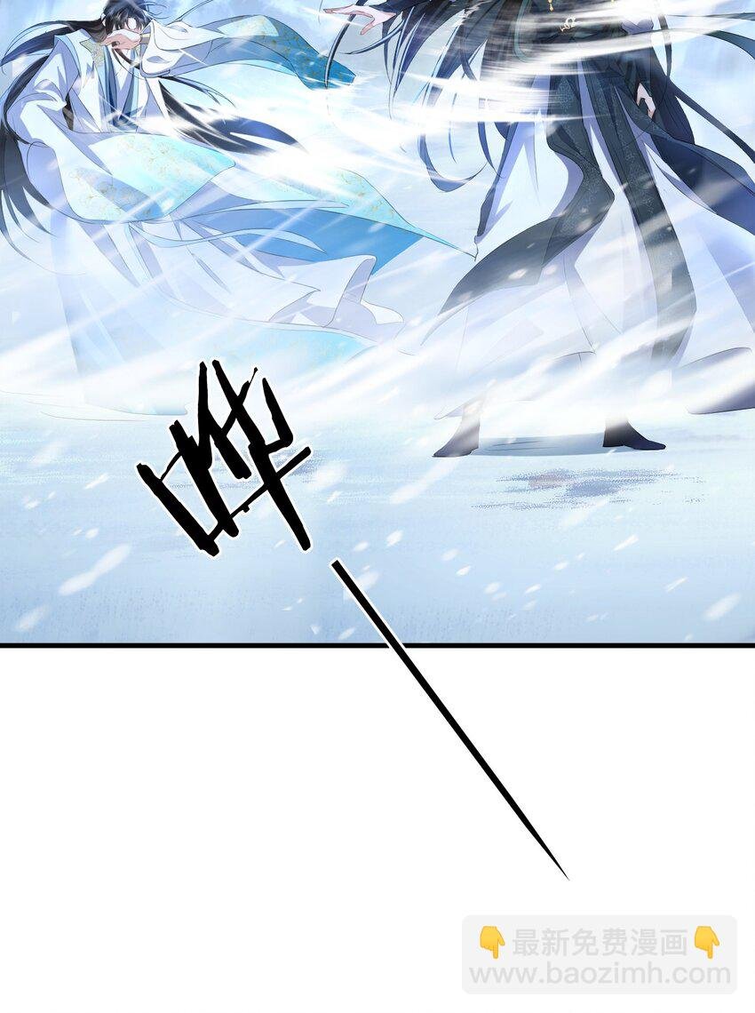 第47话 要去重新勾引他？