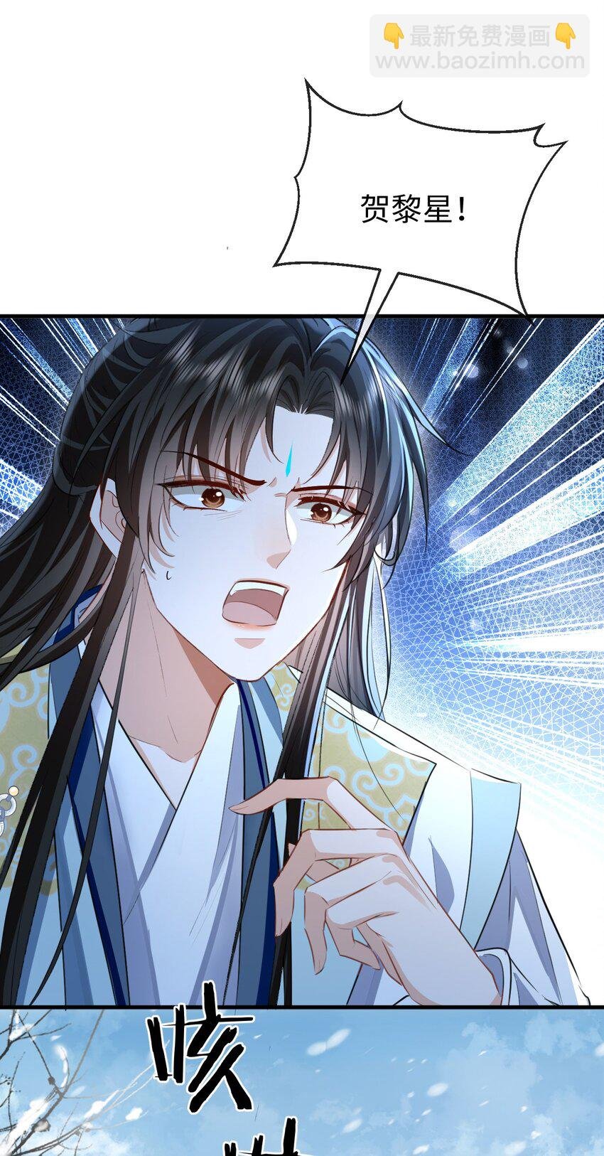 第47话 要去重新勾引他？