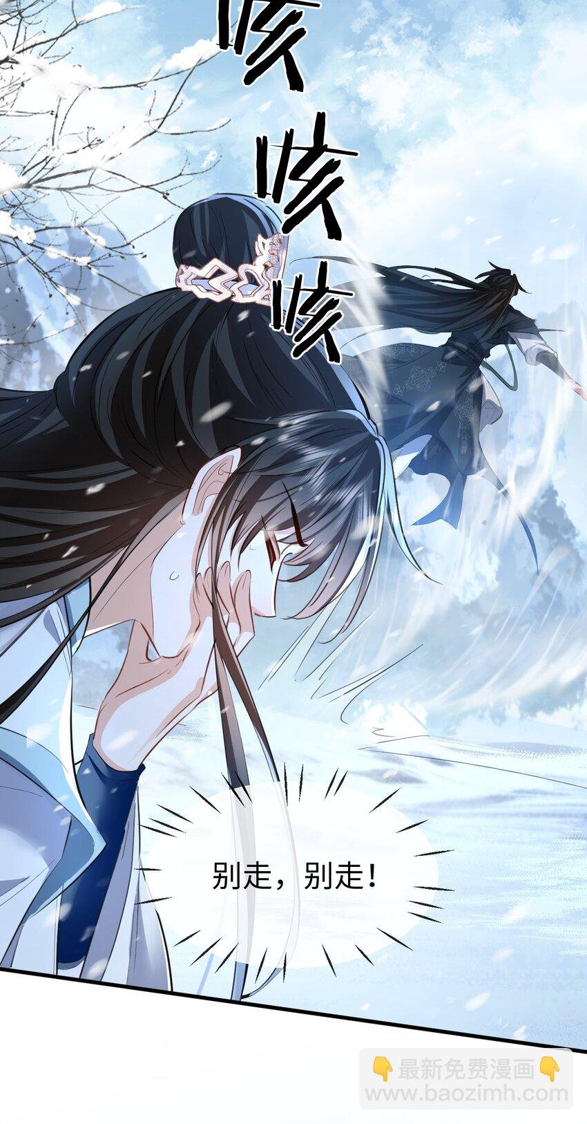 第47话 要去重新勾引他？