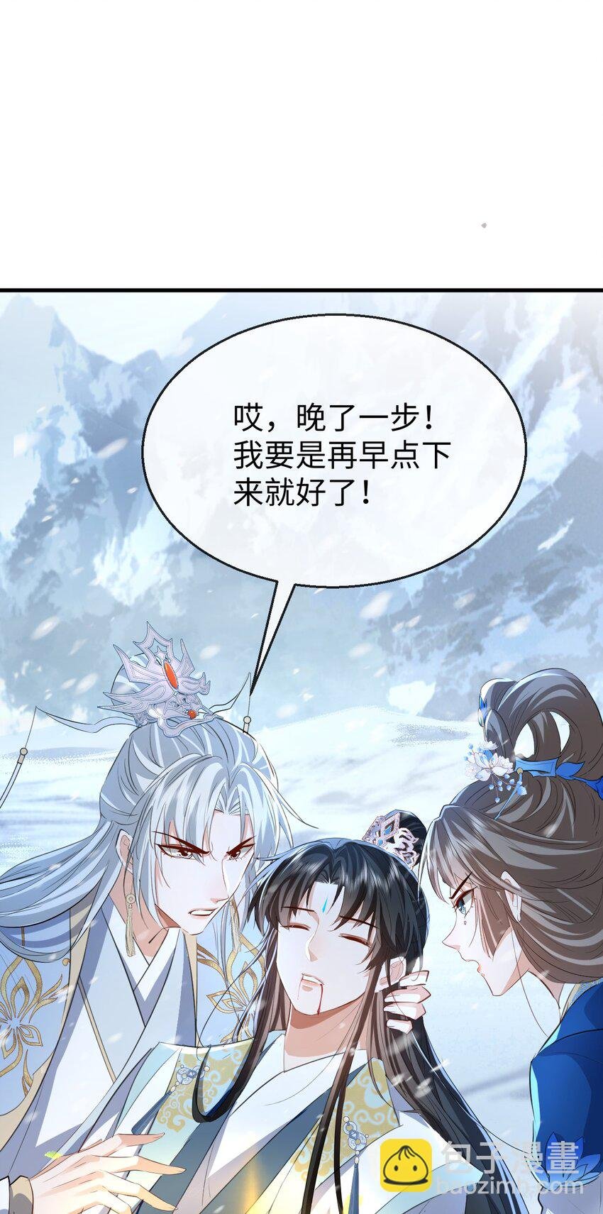 第47话 要去重新勾引他？