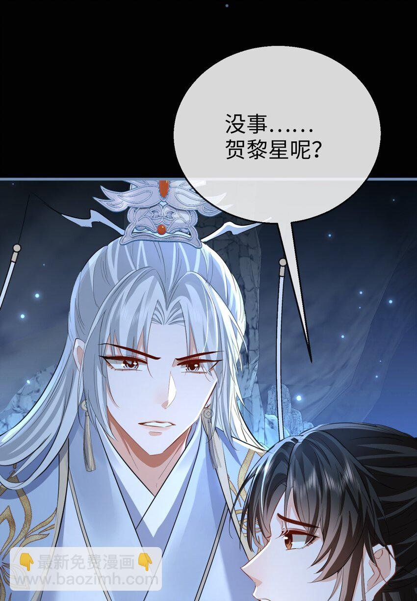 第47话 要去重新勾引他？