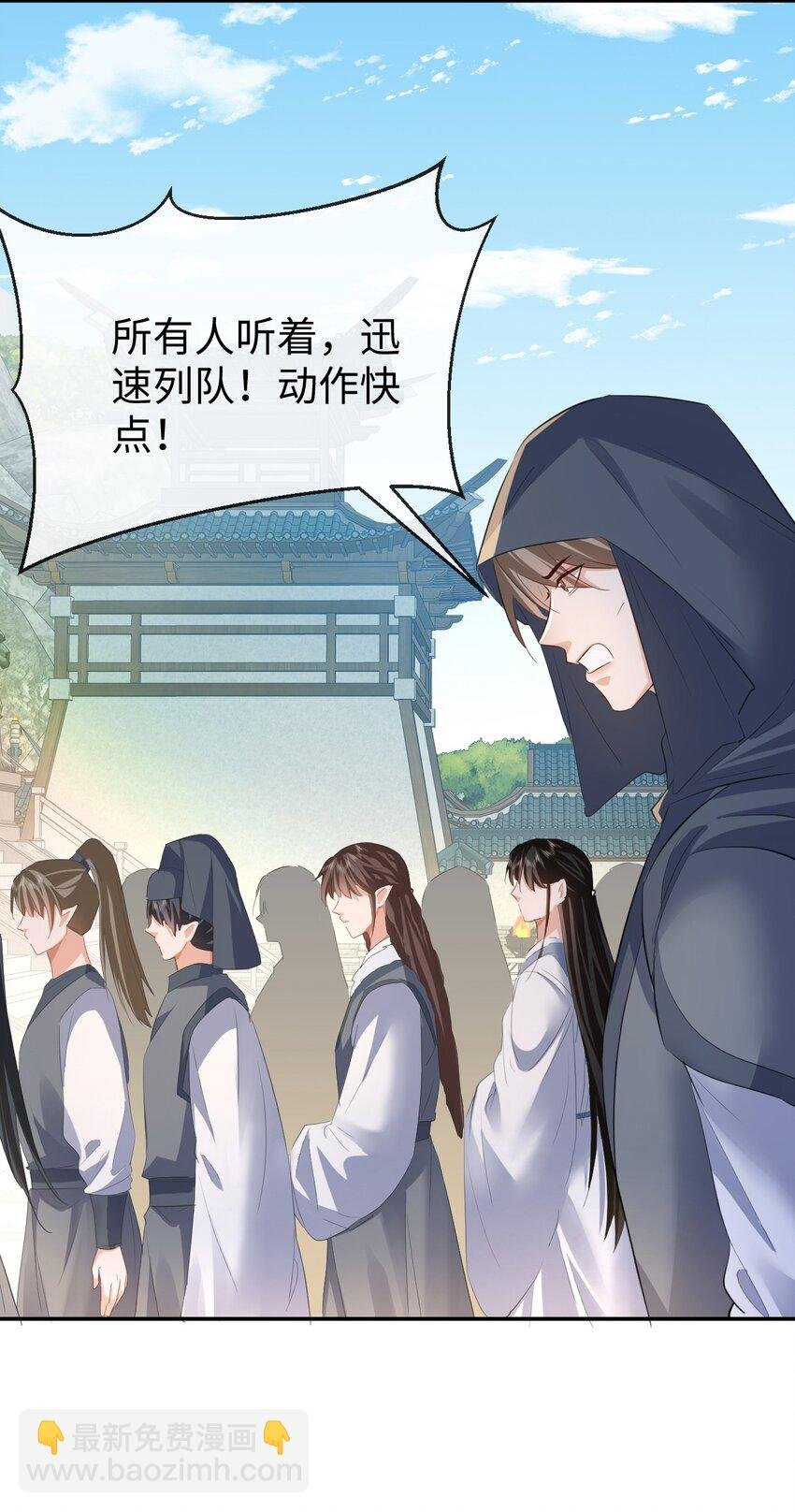 第47话 要去重新勾引他？