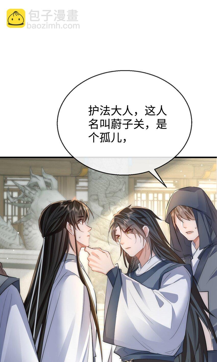 第48话 这个水性杨花的男人！