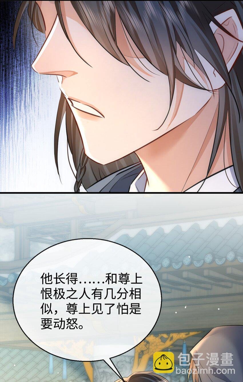 第48话 这个水性杨花的男人！