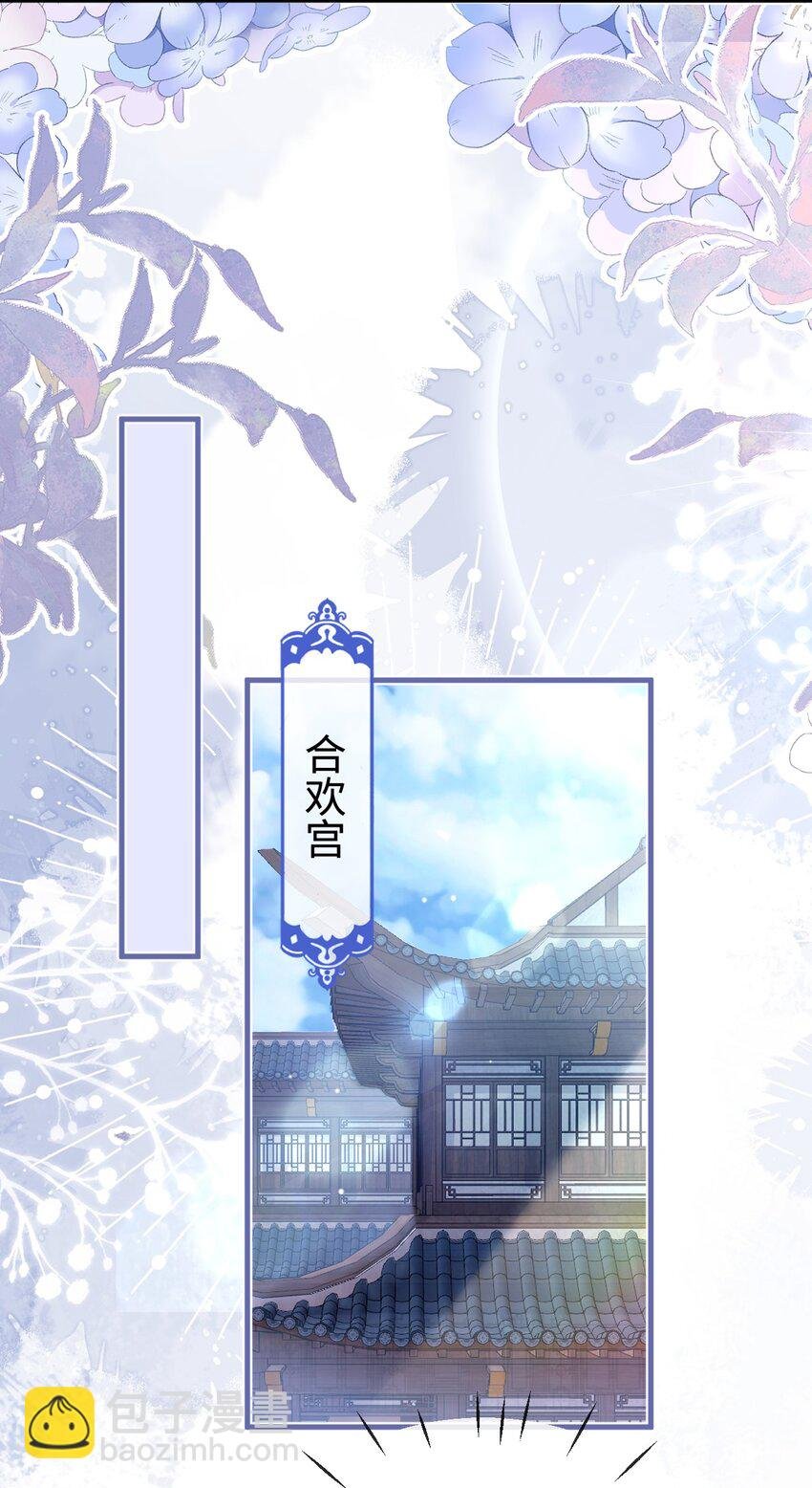 第48话 这个水性杨花的男人！