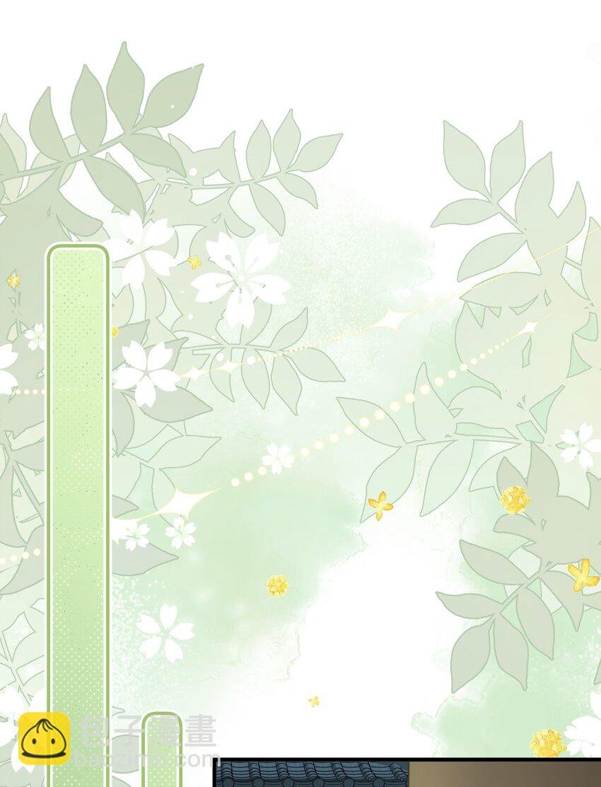 第48话 这个水性杨花的男人！