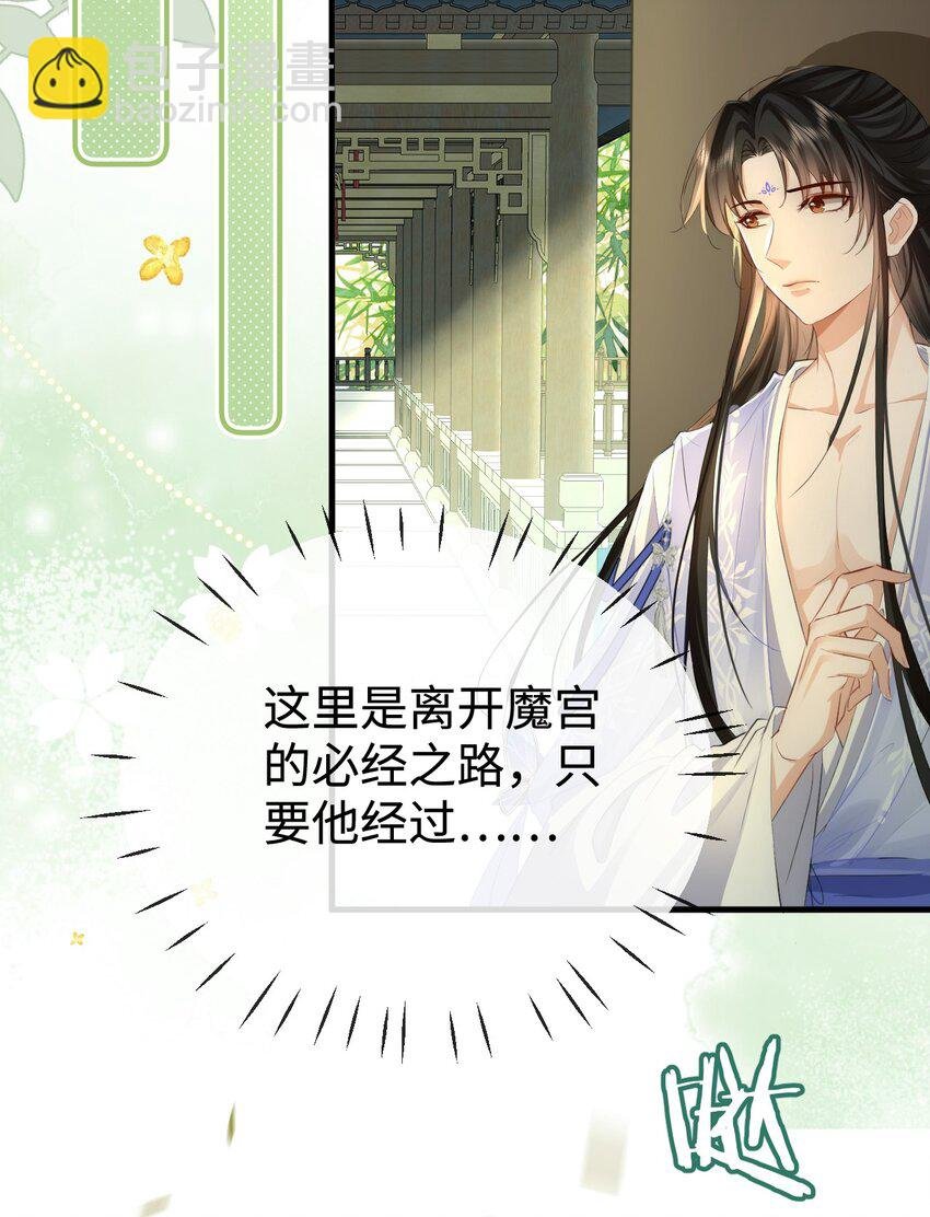 第48话 这个水性杨花的男人！