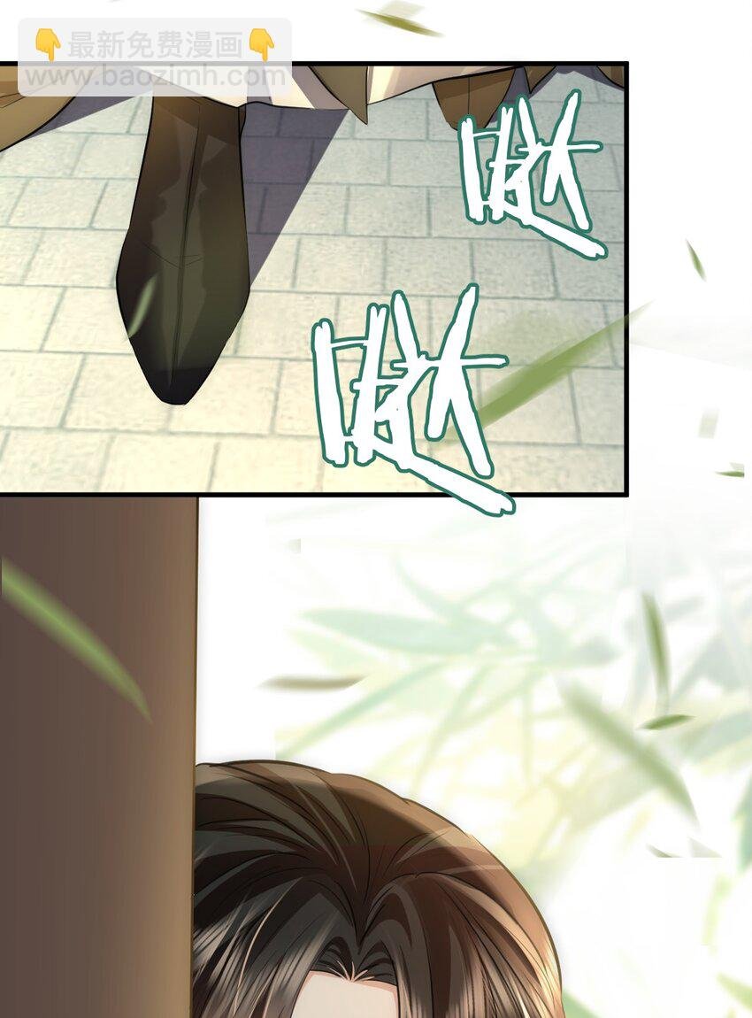 第48话 这个水性杨花的男人！