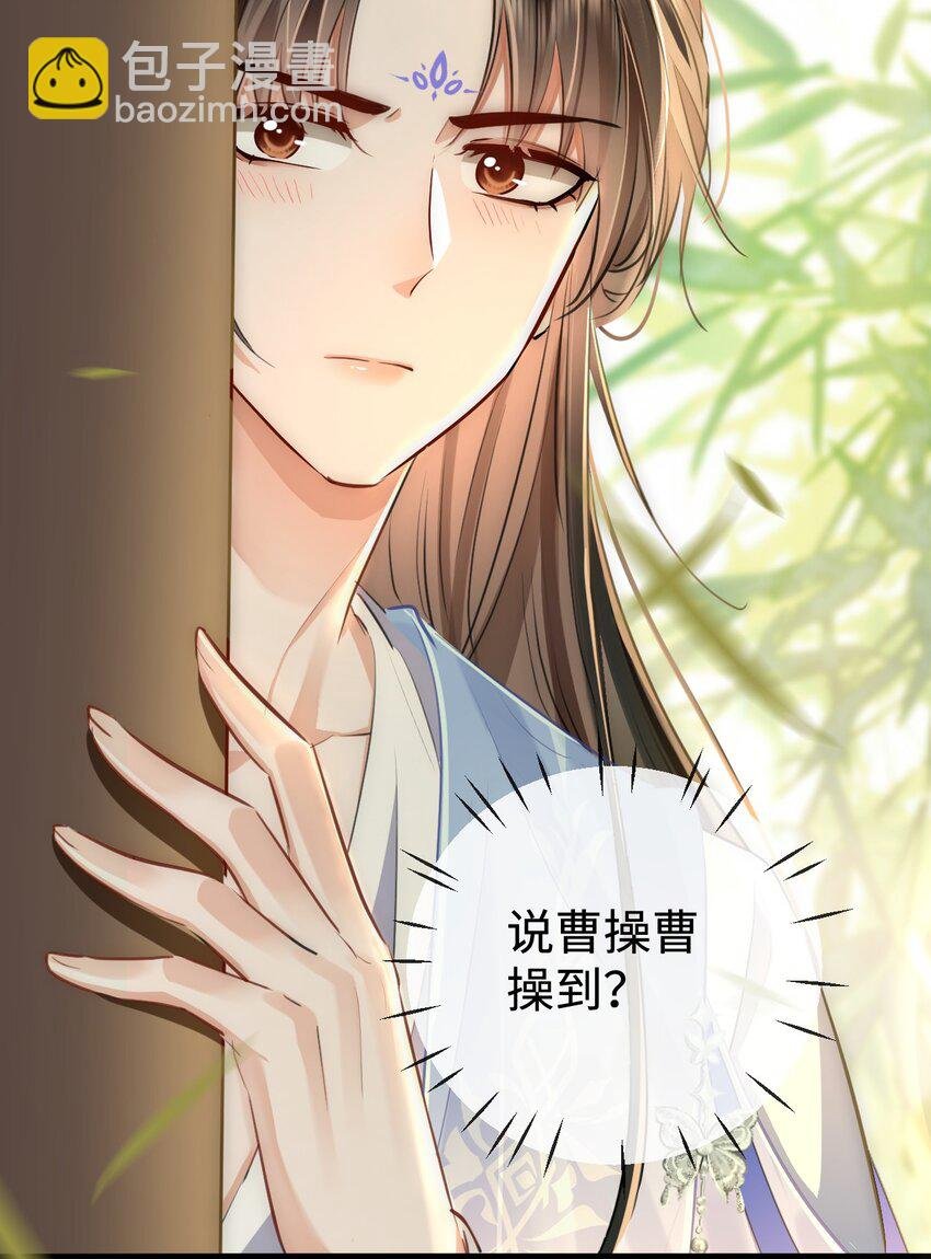 第48话 这个水性杨花的男人！