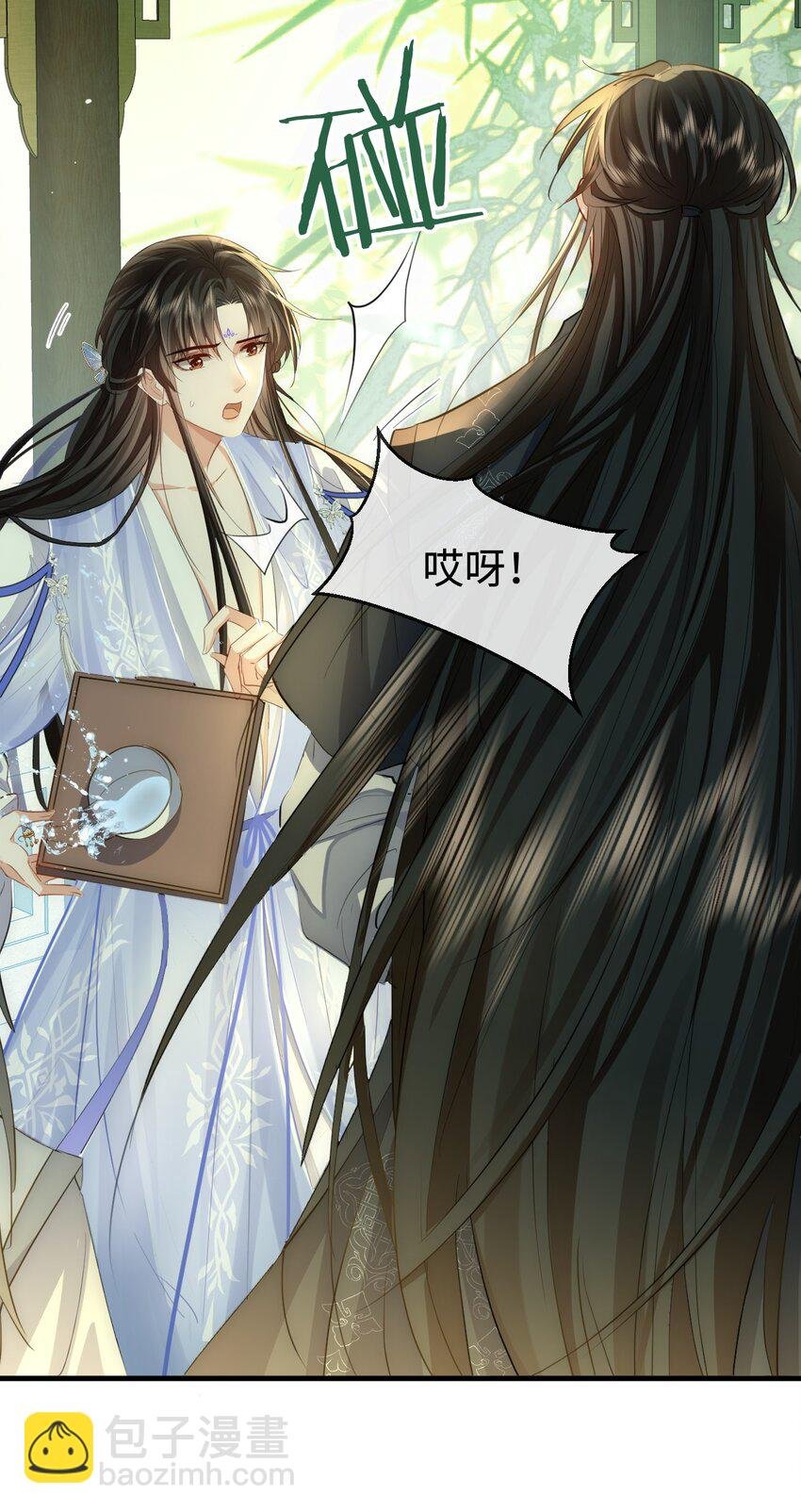 第48话 这个水性杨花的男人！