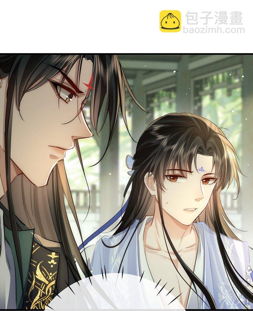 第48话 这个水性杨花的男人！