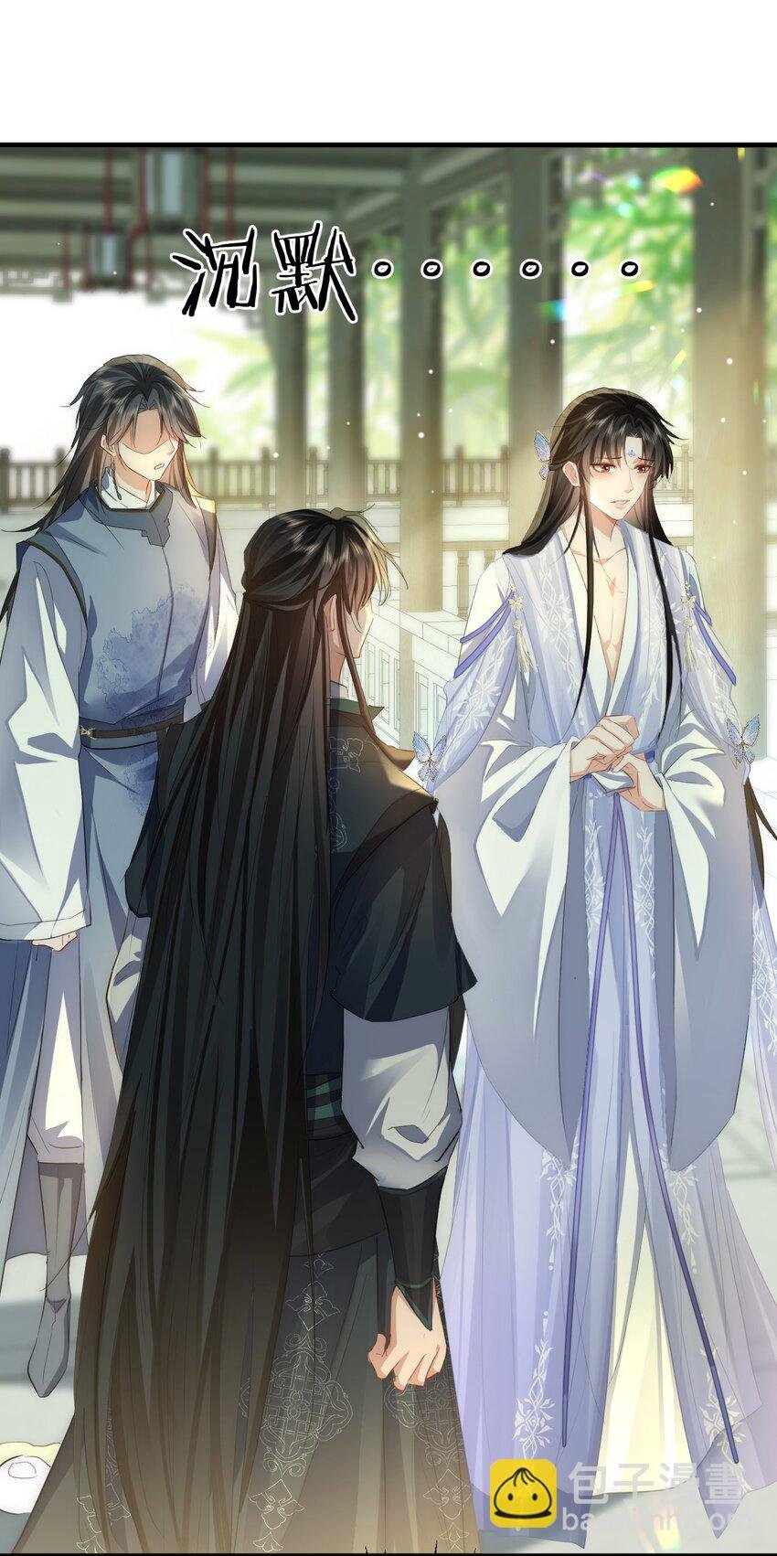 第48话 这个水性杨花的男人！