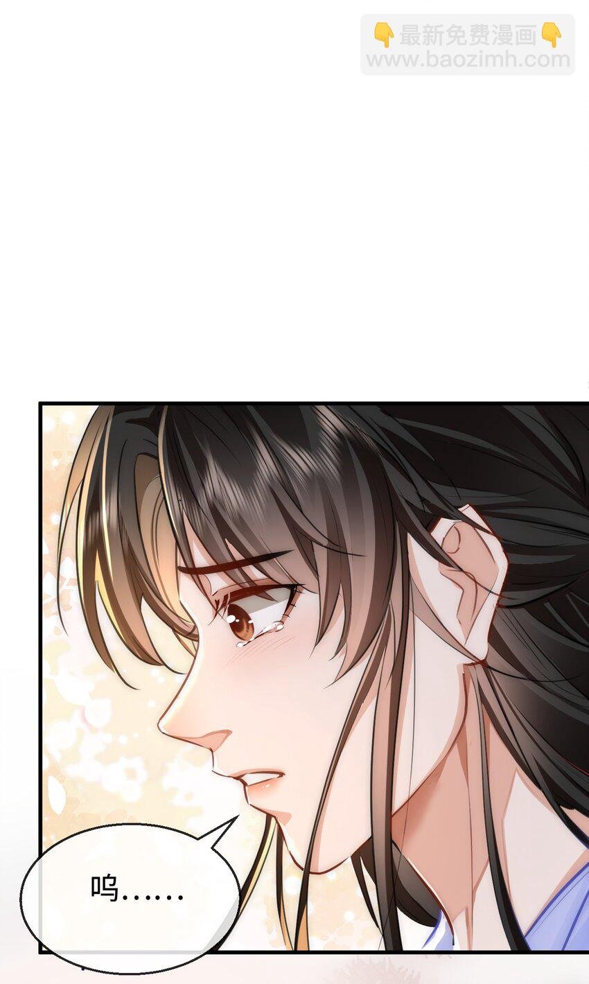第48话 这个水性杨花的男人！