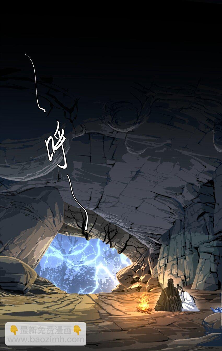 第5话 我病了，要摸摸~